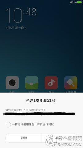 红米note3全网通无需解锁bootloader刷入root和xposed框架教程