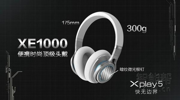 vivo Xplay三秒和 vivo Xplay5 HiFi音色比照檢測