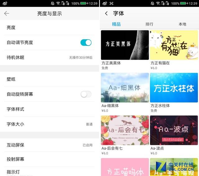 千元好顏值：酷派鋒尚mini全面評測