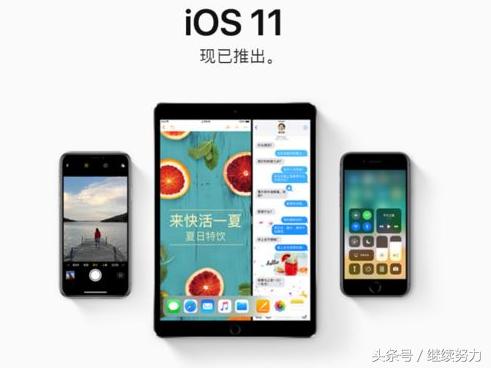 iOS 11的十个Bug,不知道你遇到了几个？选择降级还是继续更新？