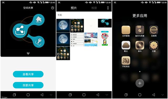 一机双系统 酷派锋尚MAX--CoolUI 8.0系统软件测评