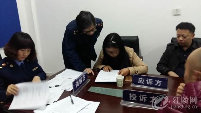 江陵县工商局：关于逾期交房拒绝履行合同赔偿的投诉处理结果公示