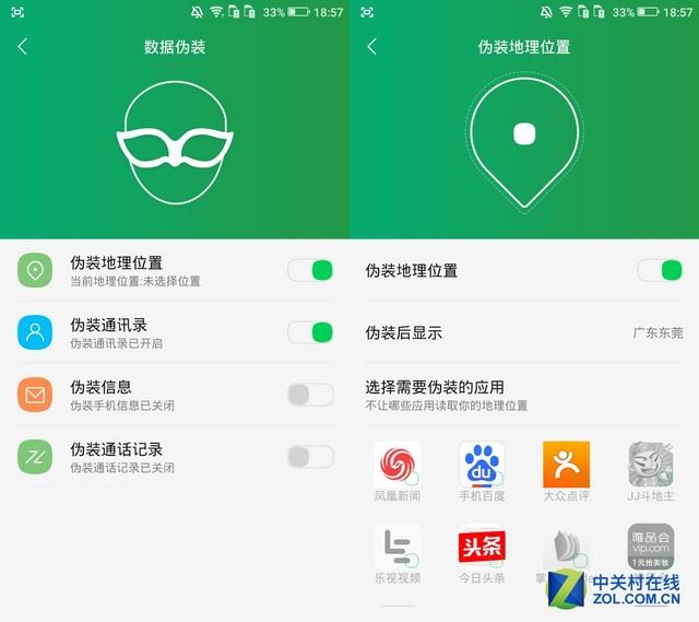 千元好顏值：酷派鋒尚mini全面評測