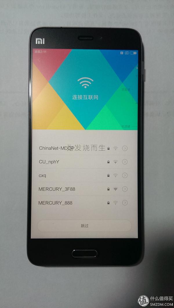 Mi 小米5 黑色开箱