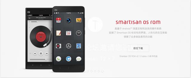 當(dāng)鋼板藝術(shù)遇上工匠情懷：小米4 Smartisan OS測評(píng)