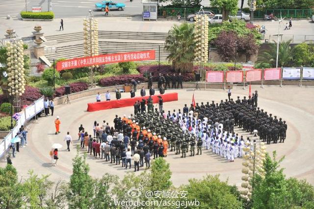 安顺市公安局开展反恐怖法主题宣传活动