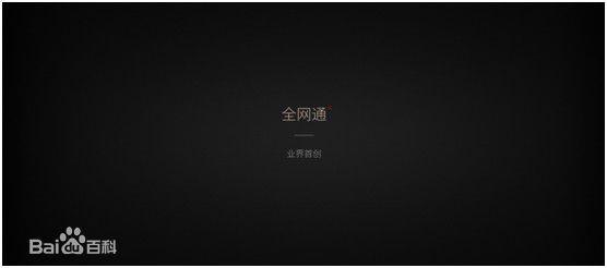 推動(dòng)智能手機(jī)行業(yè)中的，nubia的「四大金剛」