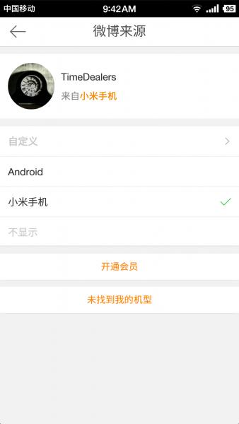 當(dāng)鋼板藝術(shù)遇上工匠情懷：小米4 Smartisan OS測評(píng)