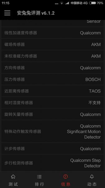 当钢板艺术遇上工匠情怀：小米4 Smartisan OS测评