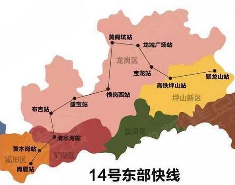 深圳地铁14号线最新线路图 将与惠州实现无缝对接