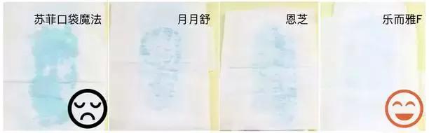 年度最好用姨妈巾！22款热门卫生巾全方位测评！