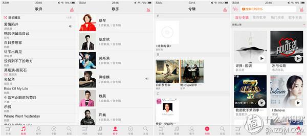 橫看成嶺側成峰：ViVo xplay5上手體驗