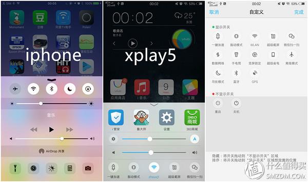 横看成岭侧成峰：ViVo xplay5上手体验