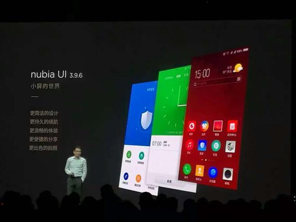 主打拍照/1499元 nubia Z11 mini发布