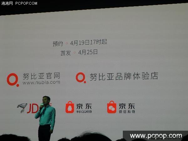 主打拍照/1499元 nubia Z11 mini发布