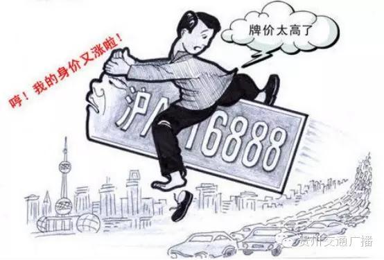 本台评论：“上海拍牌”为何再次成为热搜词？