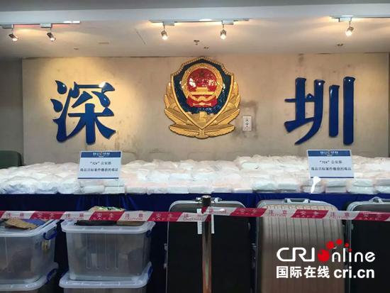 广东警方切断香港毒枭一跨境毒品链 缴获可卡因400公斤