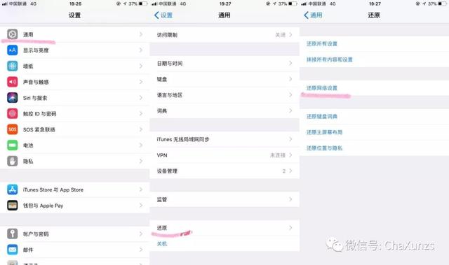 iPhone无法下载应用，可以这样试试