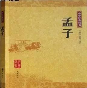 没读过这七本书，别说你了解中国传统文化！