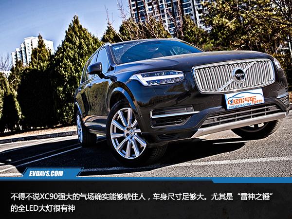 試駕沃爾沃XC 90 T8插電混動(dòng)，寒冬里的一股激情