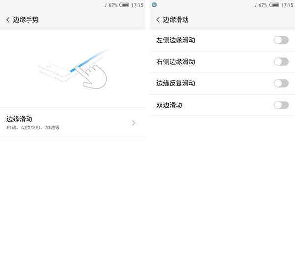 nubia Z11 mini長(zhǎng)測(cè):它令小白也能拍大片