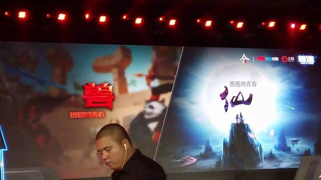 中国魔幻小说之最《兽血沸腾》PK《魔兽世界》逐鹿荧屏