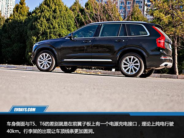 試駕沃爾沃XC 90 T8插電混動(dòng)，寒冬里的一股激情