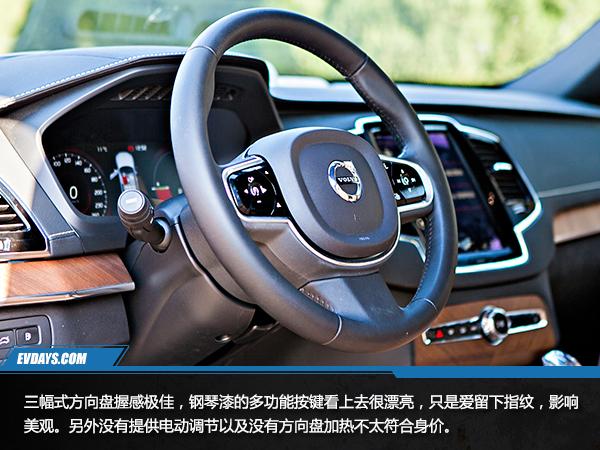 試駕沃爾沃XC 90 T8插電混動(dòng)，寒冬里的一股激情