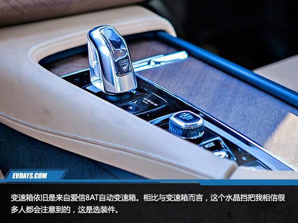 試駕沃爾沃XC 90 T8插電混動(dòng)，寒冬里的一股激情