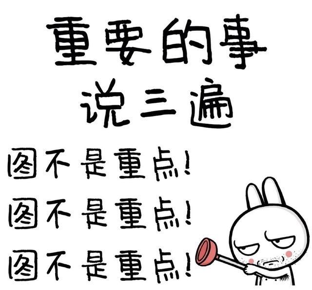 怎么发朋友圈不带图片无配图专用图再也不用担心发微头条没有配图了