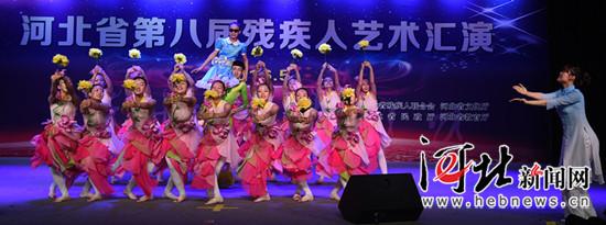 河北省第八届残疾人艺术汇演开幕 逾400残疾人将献艺