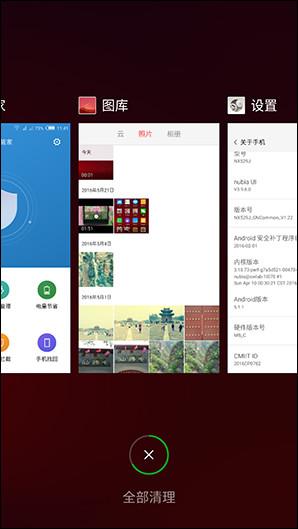 小屏手机nubia Z11 mini是怎样的体验？