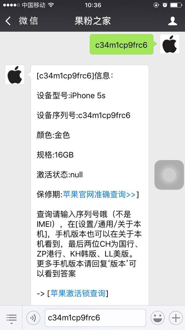 iPhone越狱失败教训总结，值得借鉴。