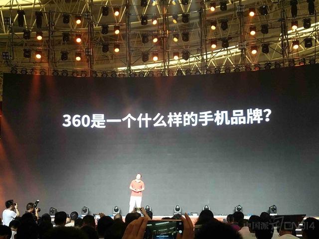 6月13只看它就够了：360手机在深圳“发威”