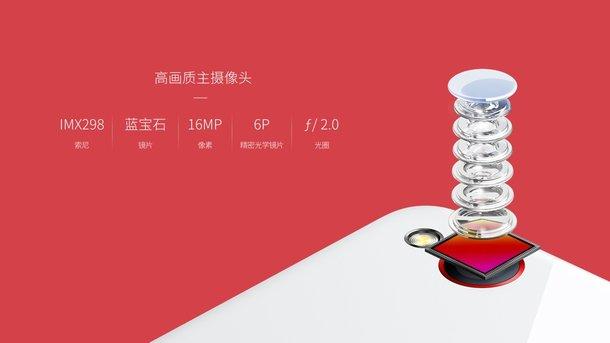 售1499元 nubia Z11 mini 金黄版今天全方位发售