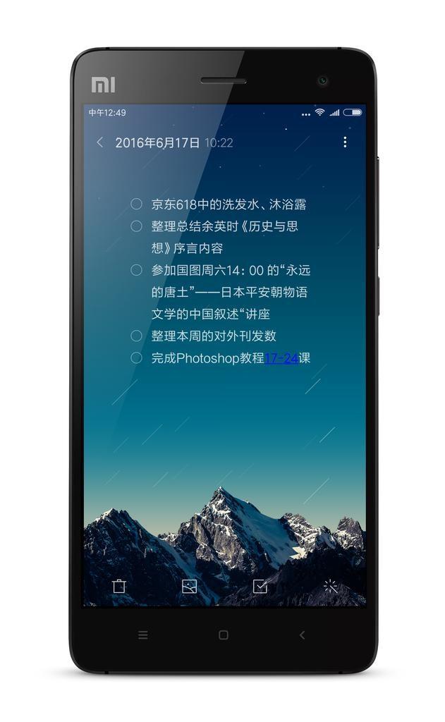 MIUI 8 开发版｜小米4极速上手