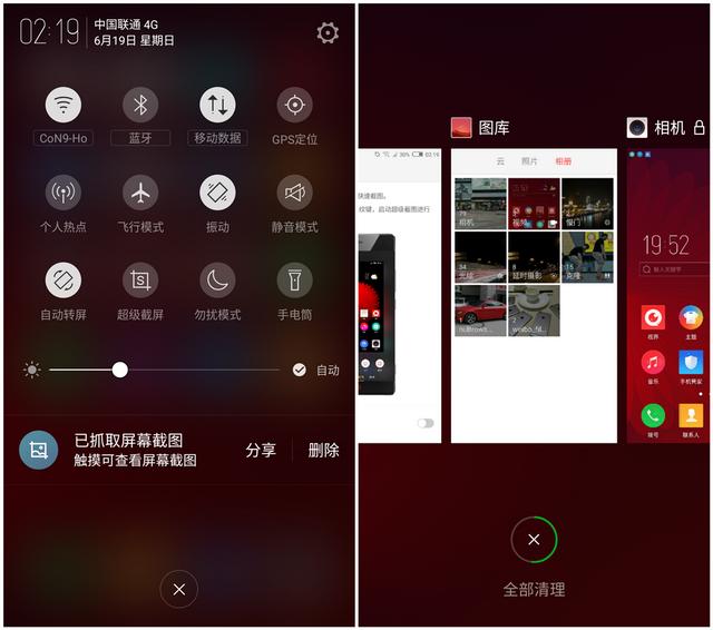 nubia Z11 mini评测:你只需了解这三点变化