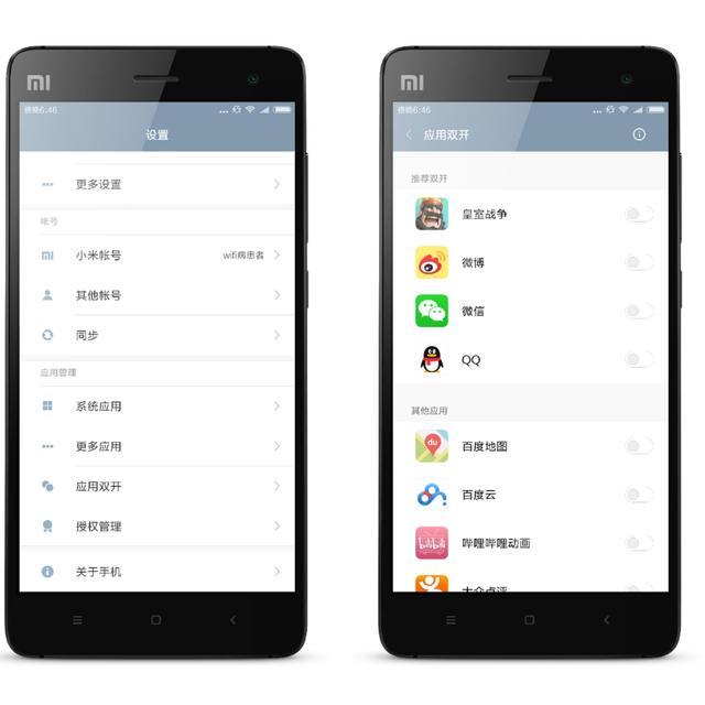 MIUI 8 开发版｜小米4极速上手