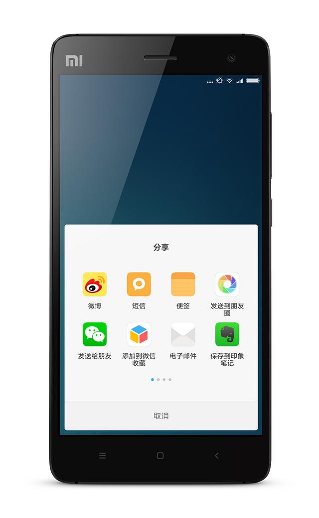 MIUI 8 开发版｜小米4极速上手