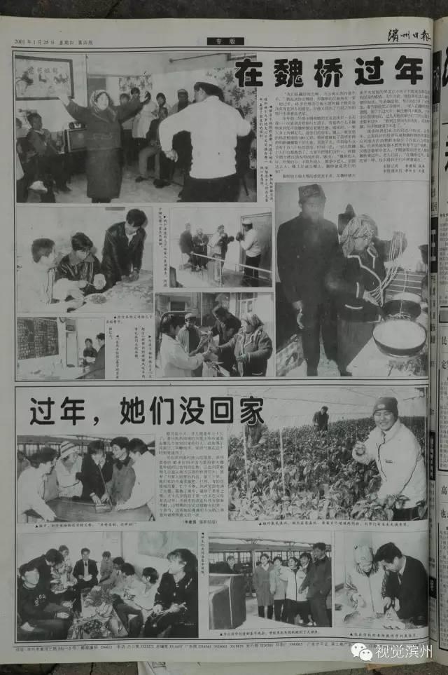 珍藏滨州第一代摄影记者李建国，为您讲述滨州光影故事！（照片都是绝版）