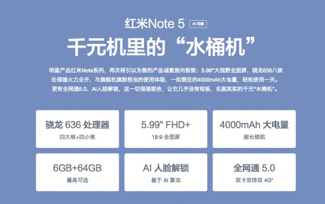 小米 8 年多来所有手机大盘点：它们铸就了小米上市的坚实基础