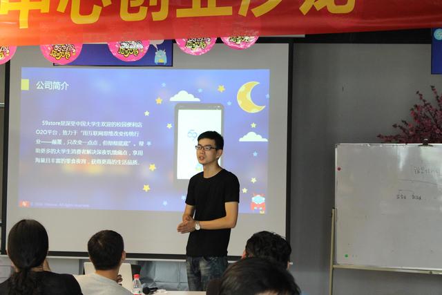 上海市学生事务中心等代表一行参观考察59store