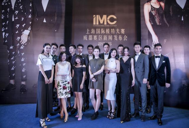 2016上海国际模特大赛成都赛区盛大启幕