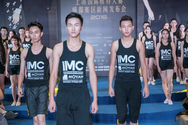 2016上海国际模特大赛成都赛区盛大启幕