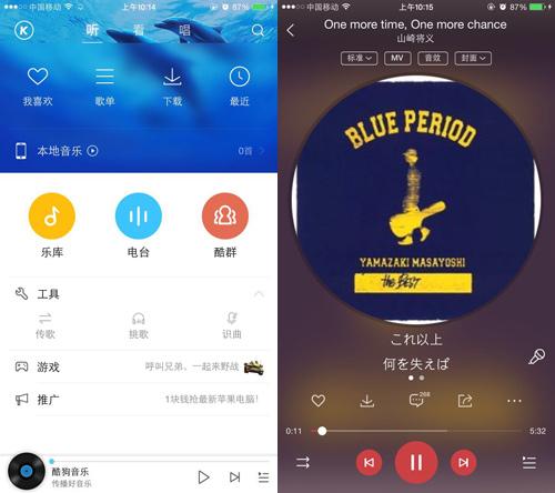 手机听歌你用谁？五款手机音乐app简评