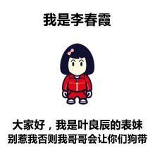 黑客学习基地有哪些？回顾中国三大黑客培训网站，探寻草根互联网风口！