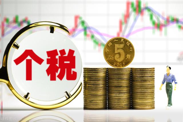 2020年最新个税社保筹划！2招！企业会计看完马上保存