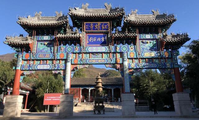 北京红螺寺，求姻缘最灵验的寺庙，最近却风评“被害”