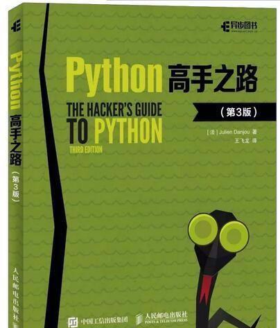 清华学霸整理，Python入门到精通这几本书帮你快速入行