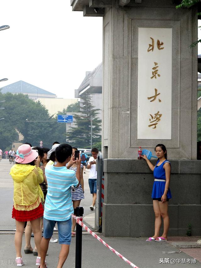 华慧考博：北京大学考博英语复习指导